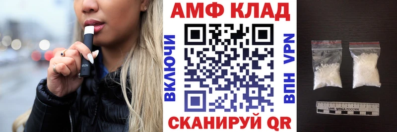 Амфетамин 98%  Купить  Дорогобуж 
