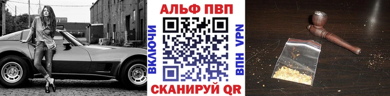 Alpha-PVP кристаллы  Купить где  Дорогобуж 