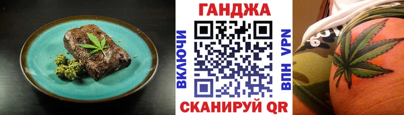 Купить где  Дорогобуж  Cannafood конопля 