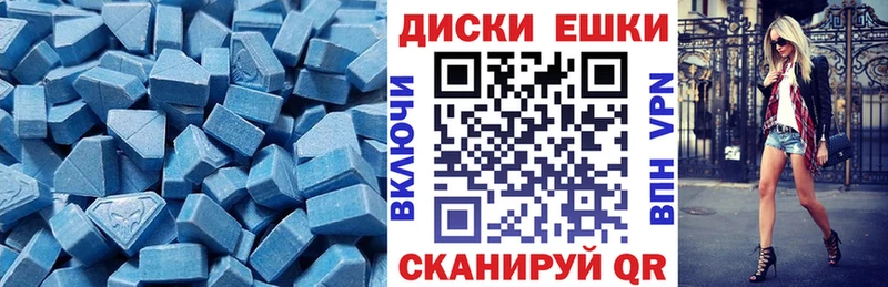 Купить  Дорогобуж  Ecstasy 280 MDMA 