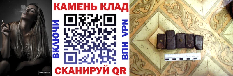Купить  Дорогобуж  ГАШИШ убойный 