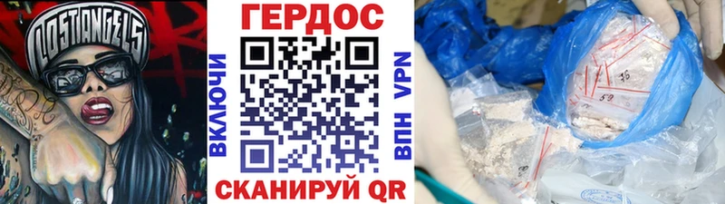 Купить  Дорогобуж  Героин Heroin 