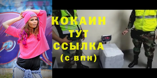 2c-b Тутаев