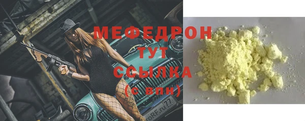 гашишное масло Касимов