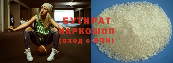 ALPHA PVP Туринск