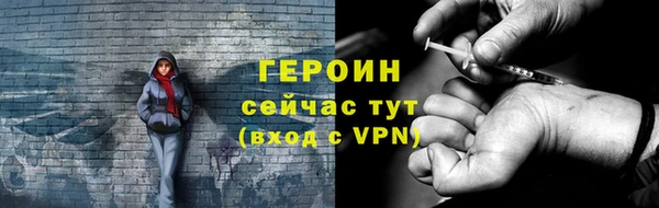 прущая мука Карталы