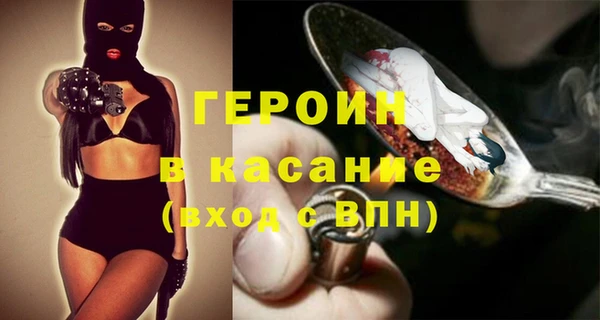 гашишное масло Касимов