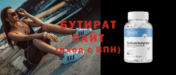 гашишное масло Касимов