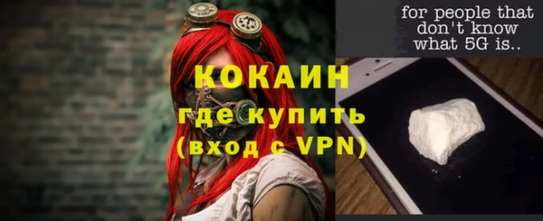 прущая мука Карталы