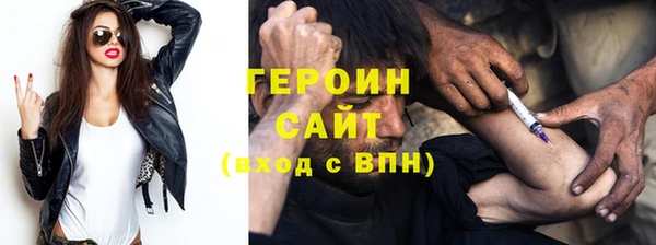 2c-b Тутаев