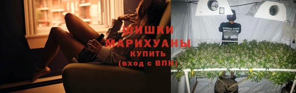 каннабис Карпинск
