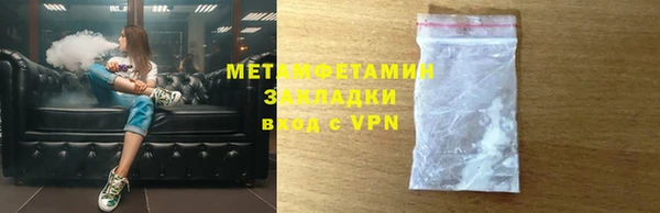 гашишное масло Касимов