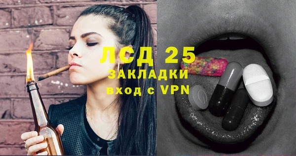 каннабис Карпинск