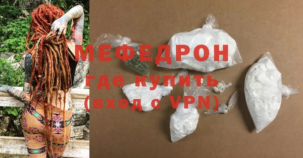 ALPHA PVP Туринск