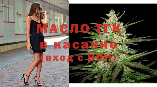 мяу мяу мука Тында