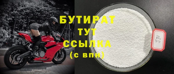 каннабис Карпинск