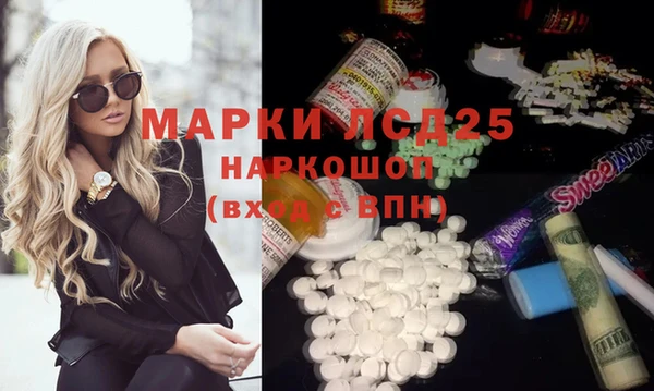 каннабис Карпинск