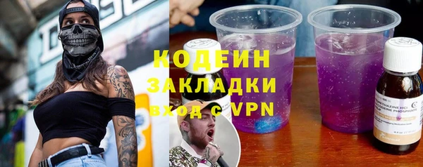 прущая мука Карталы