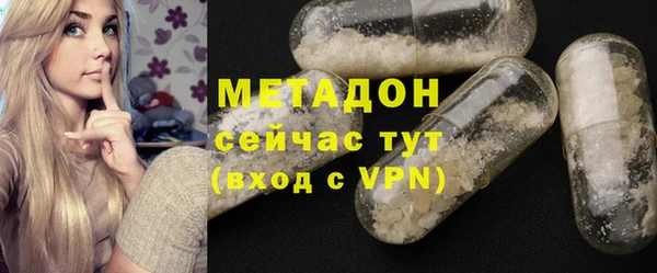 гашишное масло Касимов