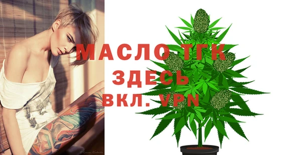 мяу мяу мука Тында