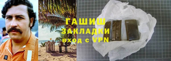 прущая мука Карталы