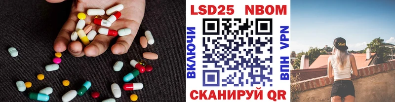 Купить  Дорогобуж  ЛСД экстази кислота 
