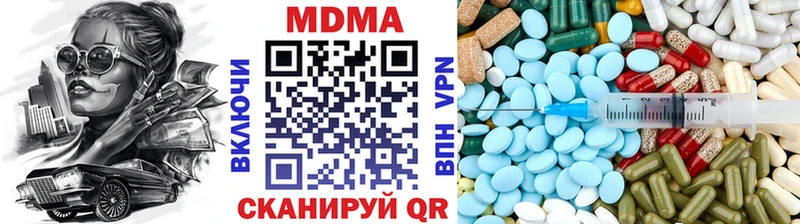 МДМА VHQ  Купить где  Дорогобуж 