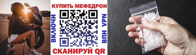 МЯУ-МЯУ 4 MMC  Купить где  Дорогобуж 