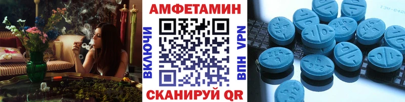 МЕТАМФЕТАМИН Methamphetamine  Купить где  Дорогобуж 