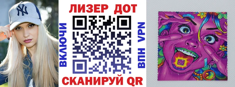Марки N-bome 1500мкг  Купить где  Дорогобуж 
