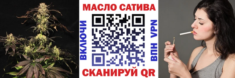 Купить где  Дорогобуж  ТГК вейп с тгк 